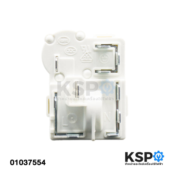 รีเลย์ โอเวอร์โหลด ตู้เย็น BEKO เบโค 10ขา Part No. ZHB56-140P15C คอมเพรสเซอร์ GMCC (แท้ถอด) อะไหล่ตู้เย็น