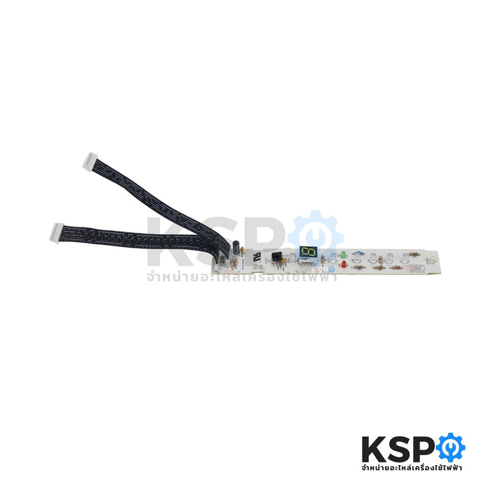 บอร์ดพัดลม แผงวงจรพัดลม HATARI ฮาตาริ รุ่น S16R2 จอแสดงผล (แท้) อะไหล่พัดลม