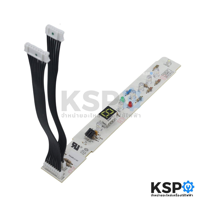 บอร์ดพัดลม แผงวงจรพัดลม HATARI ฮาตาริ รุ่น S16R2 จอแสดงผล (แท้) อะไหล่พัดลม