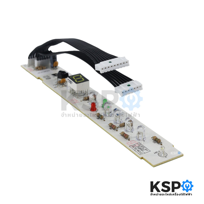 บอร์ดพัดลม แผงวงจรพัดลม HATARI ฮาตาริ รุ่น S16R2 จอแสดงผล (แท้) อะไหล่พัดลม
