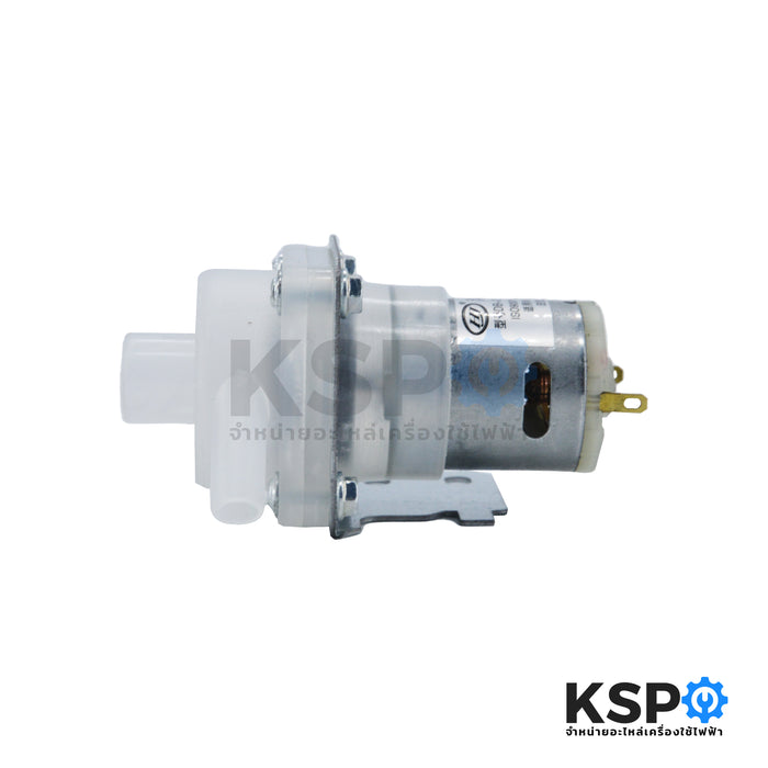 มอเตอร์ปั๊มน้ำ กระติกน้ำร้อน SHARP ชาร์ป รุ่น KP-Y32P KP-D40P KP-Y40P Part No.Z3H130ASY (8-18V DC) อะไหล่กระติกน้ำร้อน