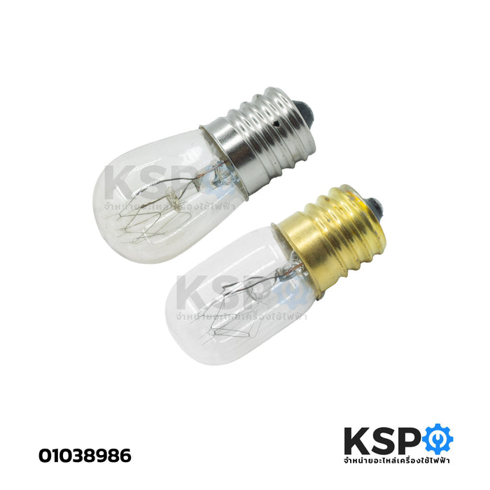 หลอดไฟตู้เย็น E17 15W (ขั้วใหญ่) หลอดไฟ เตาอบ ตู้อบ กล่องไฟ โคมไฟ อะไหล่ตู้เย็น
