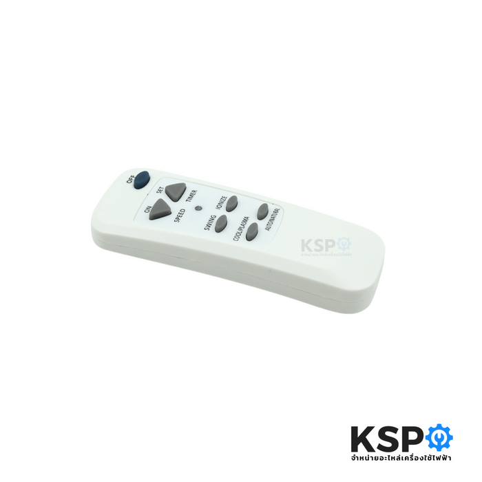 รีโมทพัดลม HATARI ฮาตาริ HT-S16R2, Slide Smart L1, P16R1, P16R2, P16R3, P18R1, W16R1, W16R3, W16R4, W16R6 (ปุ่ม i-comfort) , W18R1 อะไหล่พัดลม