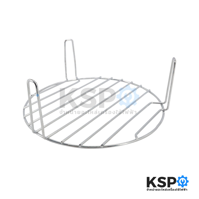ตะแกรงรองหม้อ ขนาด 25cm สูง 3cm, 9cm สำหรับรองอาหารในหม้ออบลมร้อน ตะแกรงนึ่งกลม อะไหล่เตาอบ