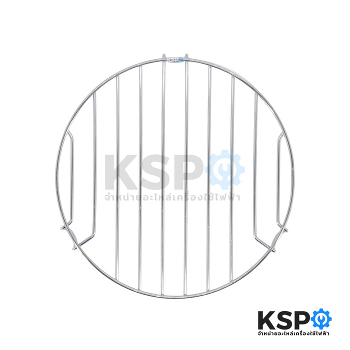 ตะแกรงรองหม้อ ขนาด 25cm สูง 3cm, 9cm สำหรับรองอาหารในหม้ออบลมร้อน ตะแกรงนึ่งกลม อะไหล่เตาอบ