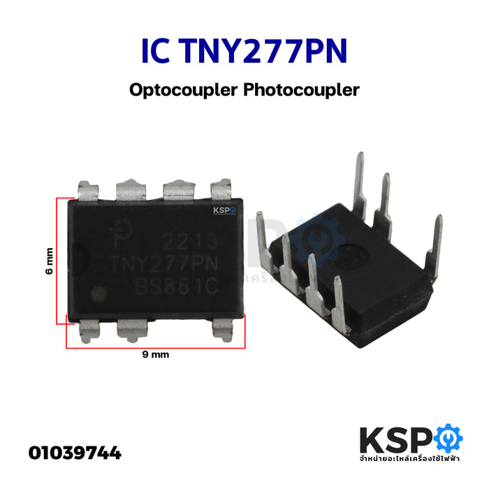 ไอซี IC TNY277PN โฟโต้คัปเปลอร์ Optocoupler Photocoupler อุปกรณ์วงจรไฟฟ้า