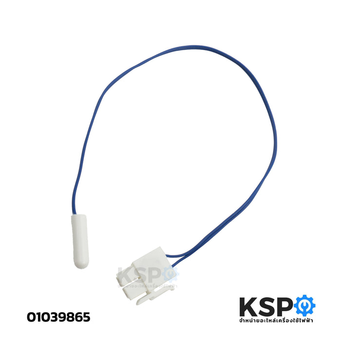 เซ็นเซอร์ตู้เย็น SAMSUNG ซัมซุง Part.DA32-10109Y 5K ยาว 33cm  เซ็นเซอร์อุณหภูมิ อะไหล่ตู้เย็น