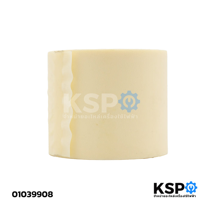 เทป พันท่อแอร์ ทั่วไป กว้าง 5.7cm ใช้พันจุดต่อของท่อแอร์ทุกชนิด (สีครีมด้าน)