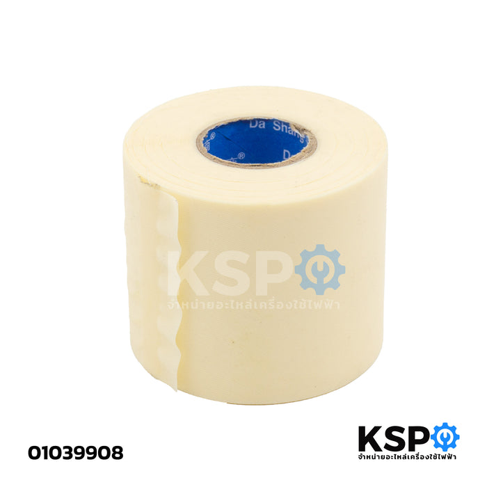 เทป พันท่อแอร์ ทั่วไป กว้าง 5.7cm ใช้พันจุดต่อของท่อแอร์ทุกชนิด (สีครีมด้าน)