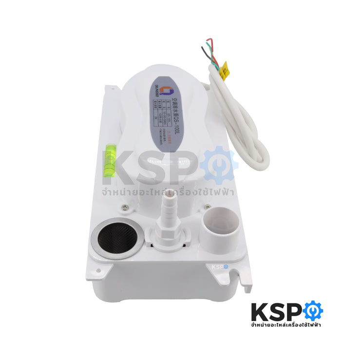 ปั๊มน้ำทิ้งแอร์ กาลักน้ำแอร์ QILING รุ่น QS-100L ปั๊มระบายน้ำทิ้งสำหรับระบบปรับอากาศ อะไหล่แอร์