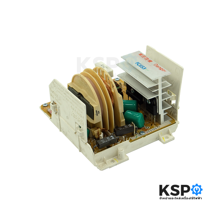 บอร์ดอินเวอร์เตอร์ ไมโครเวฟ รุ่น FC653 HV-INVERTER แผงวงจรอินเวอร์เตอร์ไมโครเวฟ อะไหล่ไมโครเวฟ