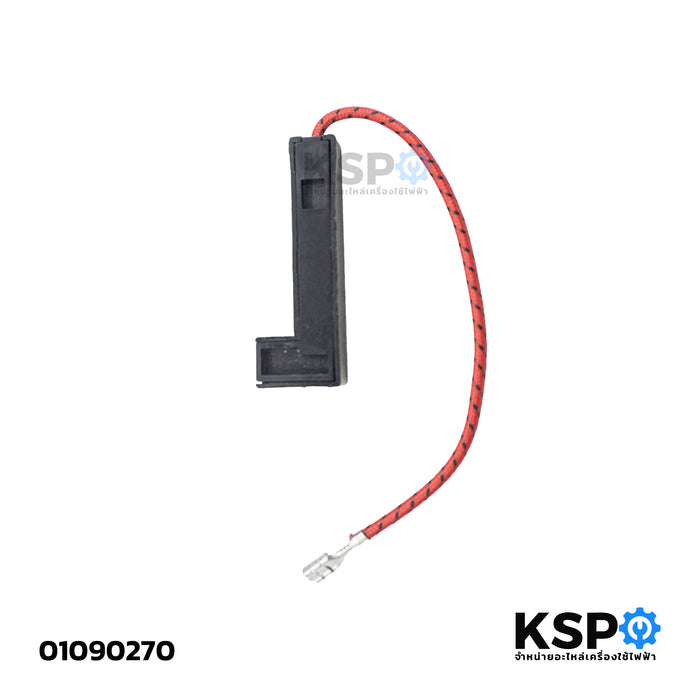 เทอร์โมฟิวส์ ไมโครเวฟ เตาอบ 800mA 5KV (สีดำ) กระบอกพร้อมฟิวส์ อะไหล่ไมโครเวฟ