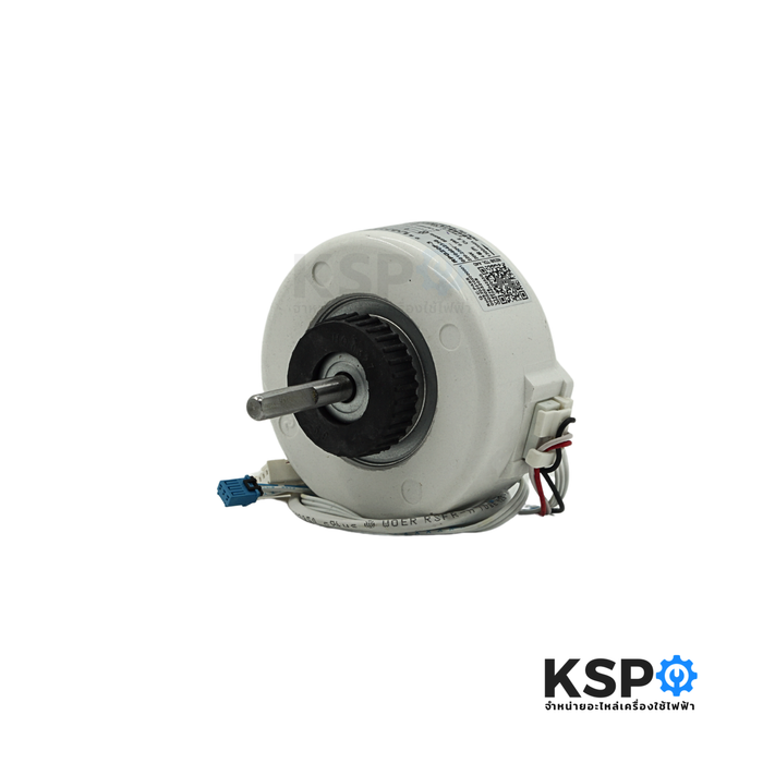 มอเตอร์แอร์ มอเตอร์คอยล์เย็นแอร์ HAIER ไฮเออร์ Part. A0013000051C รุ่น HSU-10VNS03T HSU-12VNS03T (RPG20F-3) 20W 0.29A อะไหล่แอร์