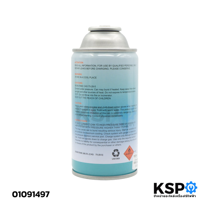 น้ำยาแอร์ R600a KSP เคเอสพี ขนาด 120กรัม อะไหล่แอร์