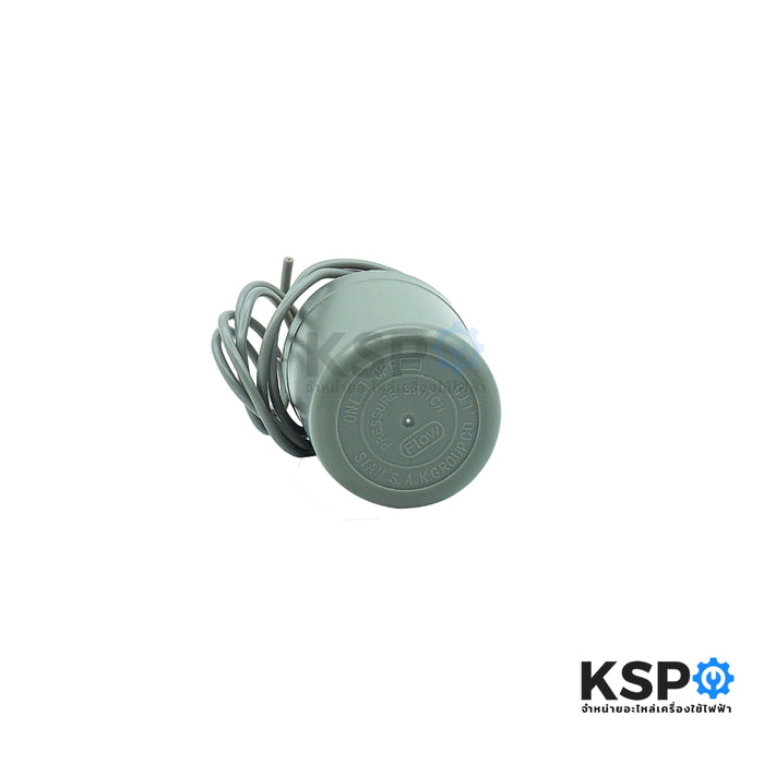 เพรสเชอร์ สวิทช์ Pressure Switch ปั๊มน้ำ FLOW เกลียวนอกใหญ่ ON/OFF 1.1-1.8 รู 1/2 นิ้ว เพรสเชอร์สวิทช์ปั้มน้ำ สวิทออโต้ สวิทแรงดัน อะไหล่ปั๊มน้ำ