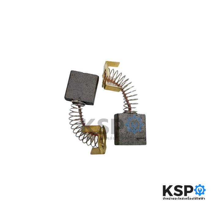 แปรงถ่าน คาร์บอน Carbon Brush ทั่วไป เบอร์ H044 ใช้ได้หลายรุ่น PH65A , CC14SE, CC14SF,  2ชิ้น (1คู่) สำหรับเครื่องมือช่าง