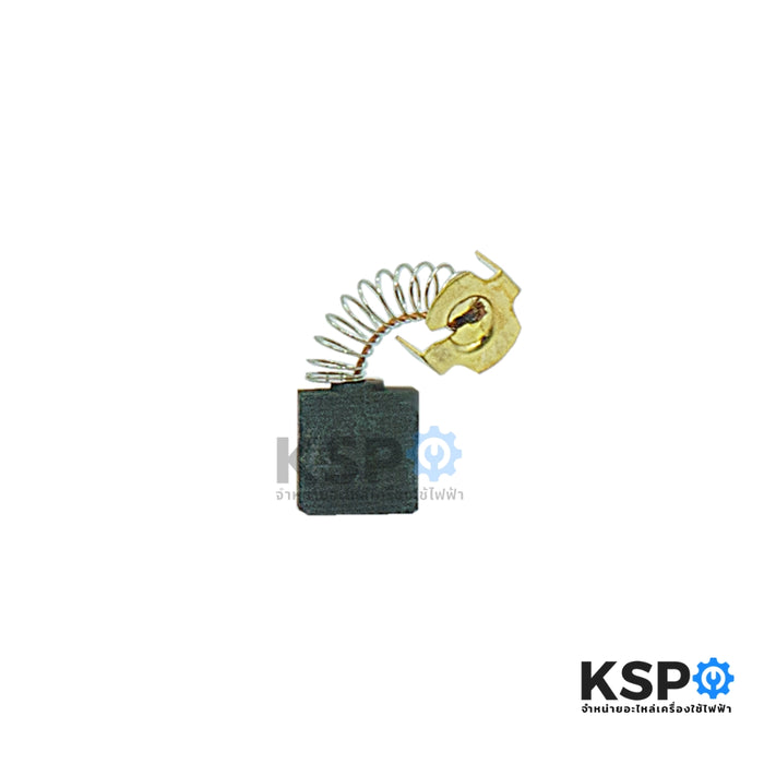 แปรงถ่าน คาร์บอน Carbon Brush ทั่วไป เบอร์ H044 ใช้ได้หลายรุ่น PH65A , CC14SE, CC14SF,  2ชิ้น (1คู่) สำหรับเครื่องมือช่าง