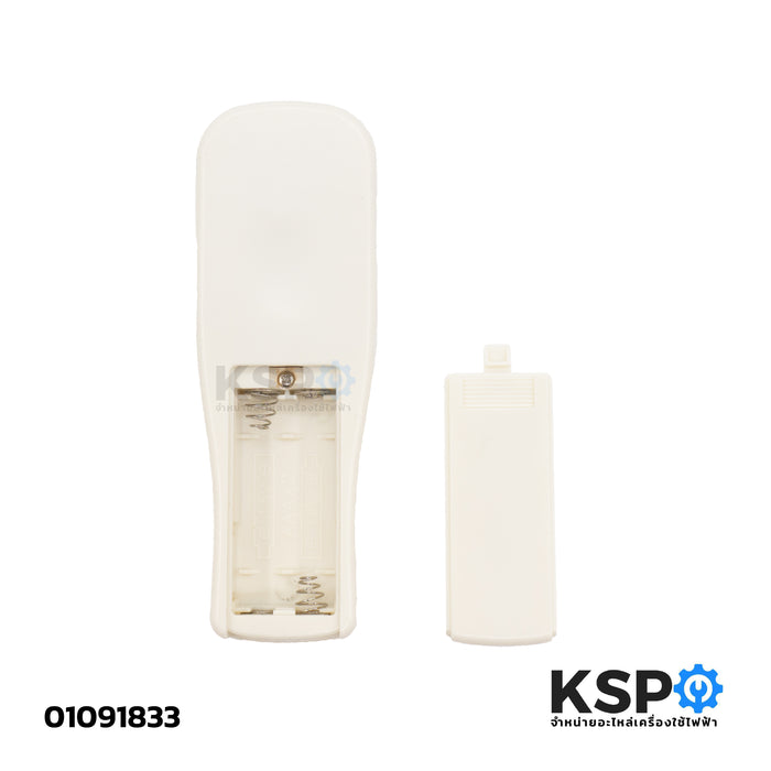 รีโมทพัดลม ทั่วไป UNIVERSAL เทียบใช้ (สามารถเทียบดูได้จากแบบของรีโมทตัวเก่าถ้าตรงตามที่ระบุไว้) อะไหล่พัดลม