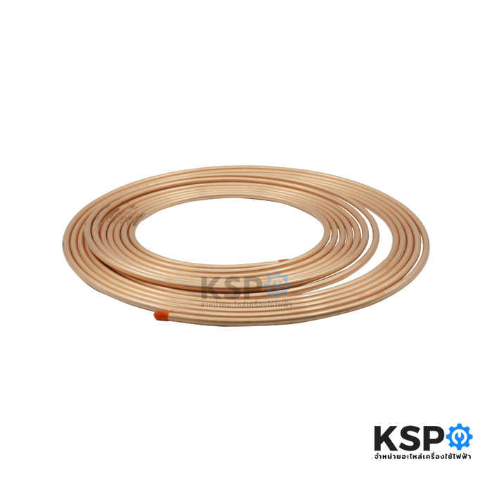 ท่อทองแดง ท่อน้ำยาแอร์ LHCT ขนาด 3/8"นิ้ว หนา 0.7 ยาว 15 เมตร ชนิดม้วนอย่างหนา อะไหล่แอร์