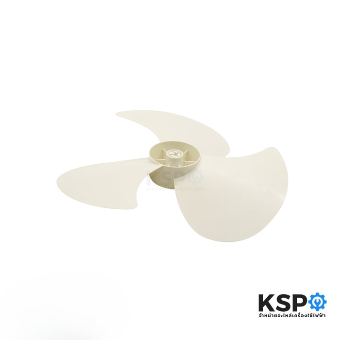 ใบพัดลม 16"นิ้ว แกน 8mm 3แฉก (ใบทึบสีขาว) พัดลมโคจร สำหรับ MITSUBISHI , HATARI ใช้ได้ทุกรุ่น อะไหล่พัดลม