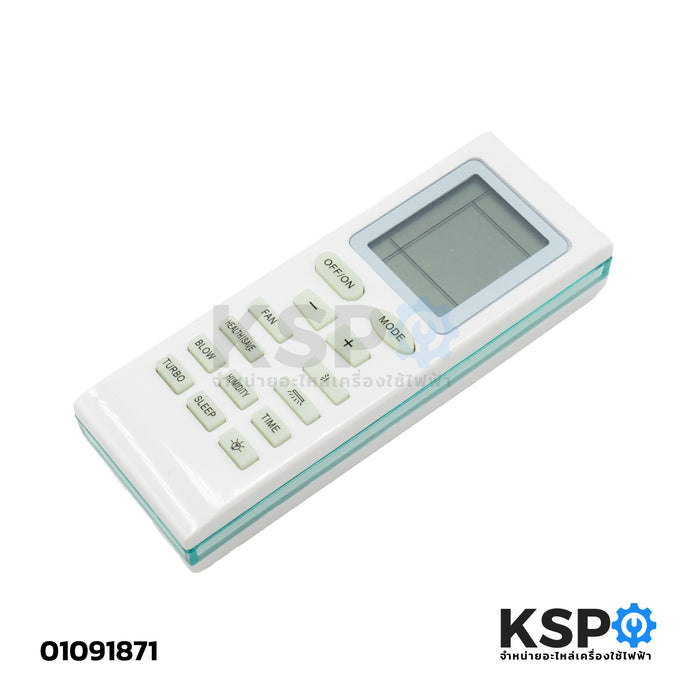 รีโมทแอร์ ใช้ได้กับ TRANE / HYUNDAI/ CENTRAL AIR / UNI AIRE รุ่น YBOF2 YBOF YB1FA YB1F2 YBOF1 YBOFB Y502K ARC-410 ARH-401 ARH-403 ARH-515 อะไหล่แอร์