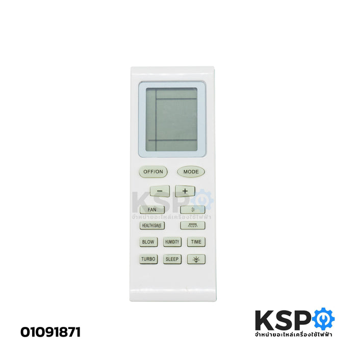 รีโมทแอร์ ใช้ได้กับ TRANE / HYUNDAI/ CENTRAL AIR / UNI AIRE รุ่น YBOF2 YBOF YB1FA YB1F2 YBOF1 YBOFB Y502K ARC-410 ARH-401 ARH-403 ARH-515 อะไหล่แอร์