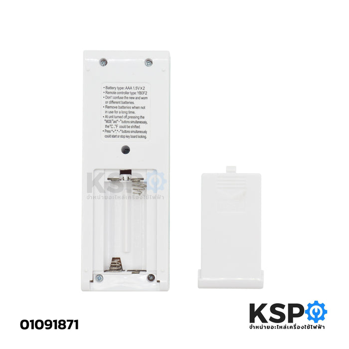 รีโมทแอร์ ใช้ได้กับ TRANE / HYUNDAI/ CENTRAL AIR / UNI AIRE รุ่น YBOF2 YBOF YB1FA YB1F2 YBOF1 YBOFB Y502K ARC-410 ARH-401 ARH-403 ARH-515 อะไหล่แอร์