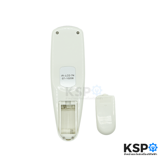 รีโมทแอร์ SAIJO DENKI ไซโจเดนกิ รุ่น IR-LCD 7N อินฟราเรด รีโมทคอนโทรล อะไหล่แอร์