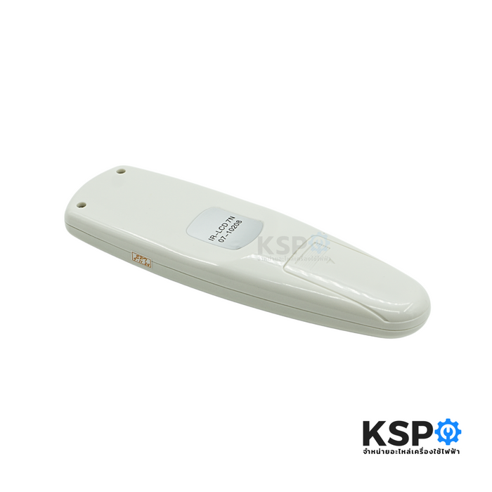 รีโมทแอร์ SAIJO DENKI ไซโจเดนกิ รุ่น IR-LCD 7N อินฟราเรด รีโมทคอนโทรล อะไหล่แอร์