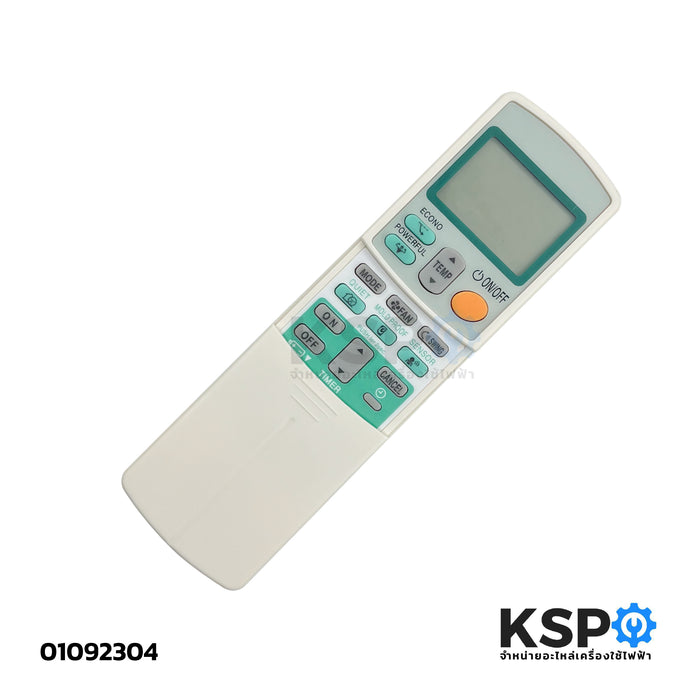 รีโมทแอร์ DAIKIN ไดกิ้น รุ่น ARC433B47 (มีปุ่มECONO / ปุ่มPOWERFUL) หน้าเขียว เทียบจากรูปทรงรีโมทของเดิม อะไหล่แอร์