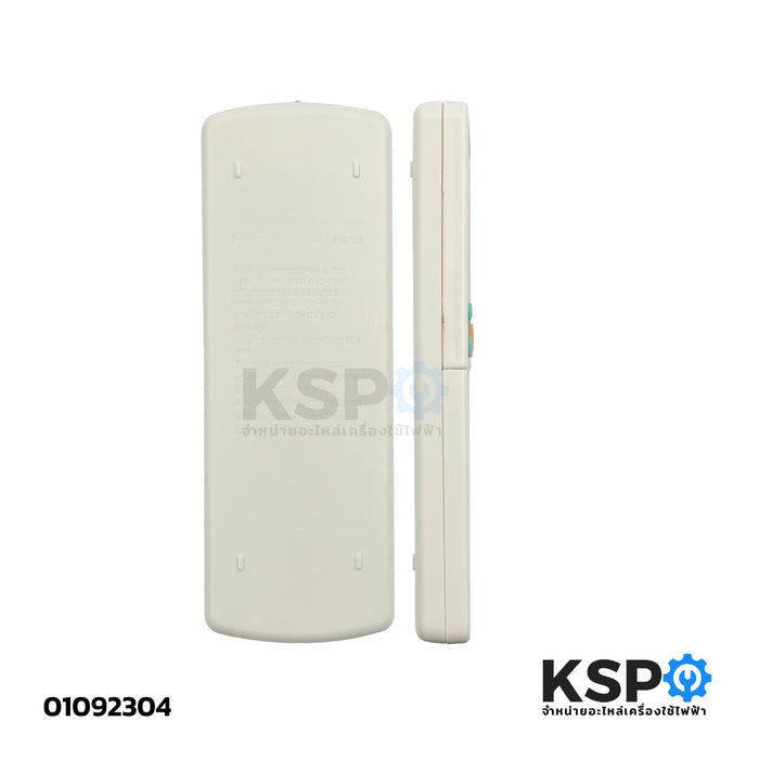 รีโมทแอร์ DAIKIN ไดกิ้น รุ่น ARC433B47 (มีปุ่มECONO / ปุ่มPOWERFUL) หน้าเขียว เทียบจากรูปทรงรีโมทของเดิม อะไหล่แอร์