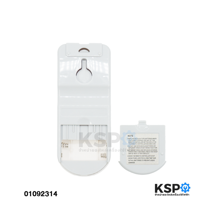 รีโมทแอร์ HITACHI ฮิตาชิ รุ่น RAR / RAR / RAS / SPX (ปุ่มคำสั่งฟังก์ชั่นเต็ม) ปุ่มตรง ใช้งานได้ อะไหล่แอร์