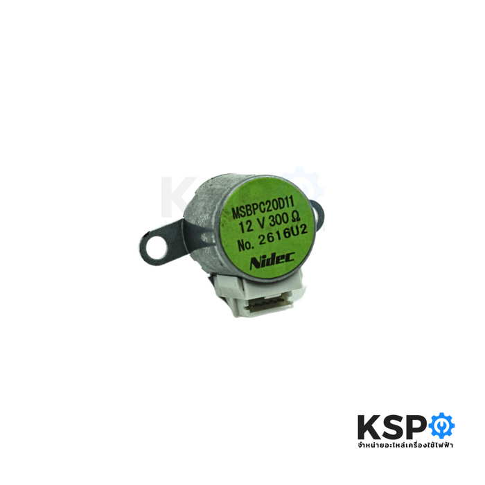มอเตอร์สวิงแอร์ DAIKIN ไดกิ้น Part. MSBPC20D11 รุ่น FTKC09NV2S DC12V 300โอห์ม มอเตอร์ปรับบานสวิง (แท้) อะไหล่แอร์