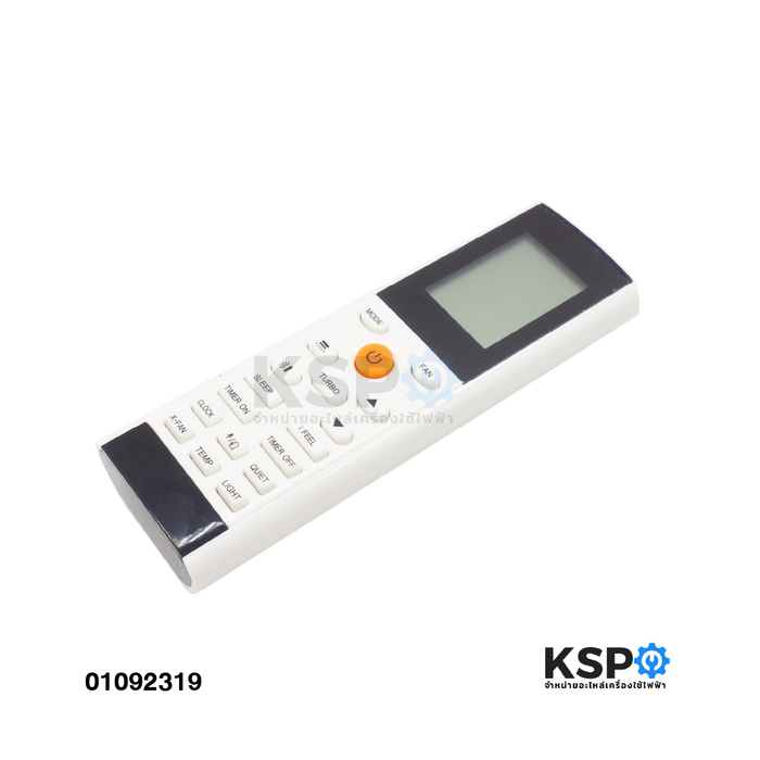 รีโมทแอร์ CENTRAL AIR เซ็นทรัลแอร์ GREE กรี รุ่น YACIFB , YACIFBI แทนรีโมทเดิมที่เหมือนกัน อะไหล่แอร์