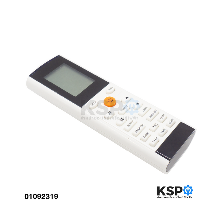 รีโมทแอร์ CENTRAL AIR เซ็นทรัลแอร์ GREE กรี รุ่น YACIFB , YACIFBI แทนรีโมทเดิมที่เหมือนกัน อะไหล่แอร์