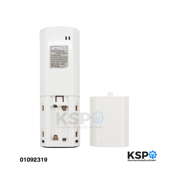 รีโมทแอร์ CENTRAL AIR เซ็นทรัลแอร์ GREE กรี รุ่น YACIFB , YACIFBI แทนรีโมทเดิมที่เหมือนกัน อะไหล่แอร์