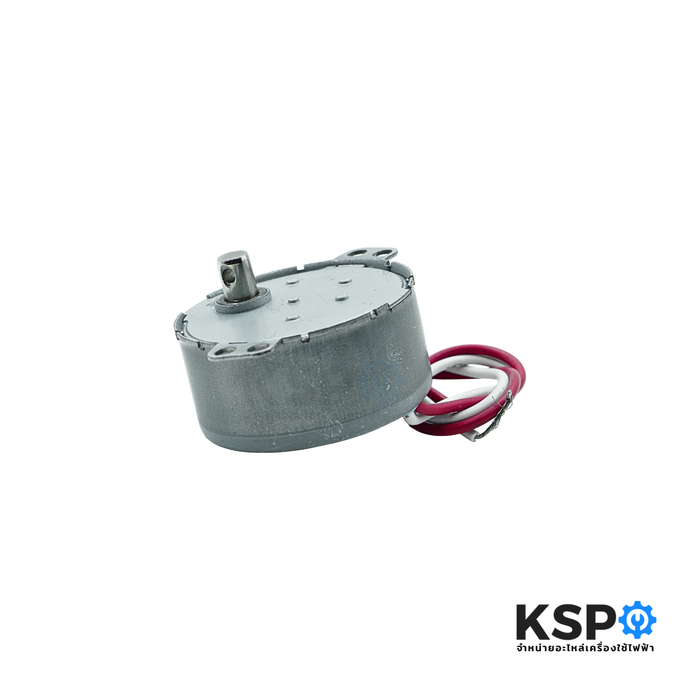 มอเตอร์ส่าย พัดลม HATARI ฮาตาริ 18 นิ้ว รุ่น AM-H2 220V 4.5W 15.5/18.6RPM แกนยาว 9mm (แท้) อะไหล่พัดลม