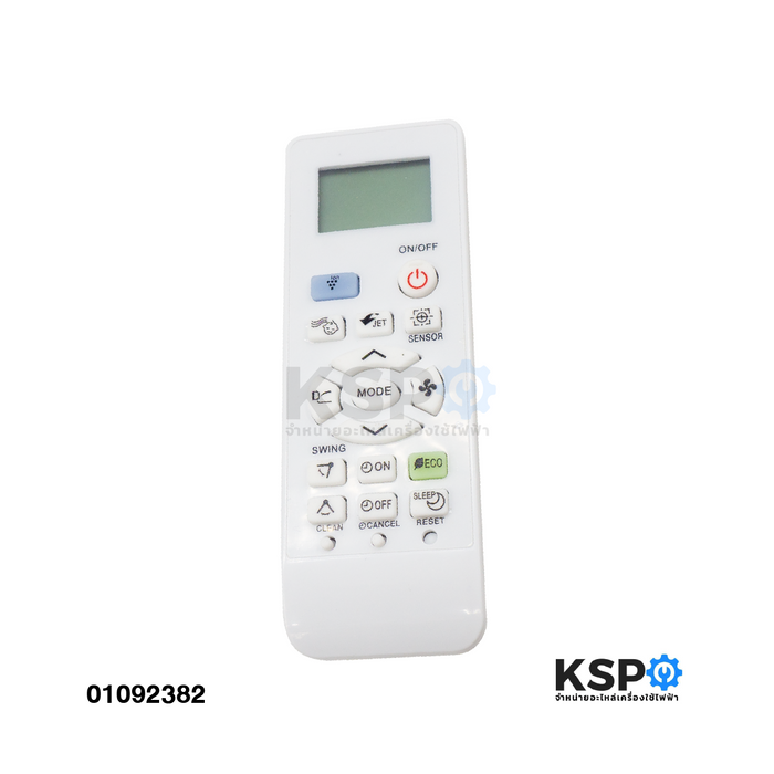 รีโมทแอร์ SHARP ชาร์ป Part. CRMC-A967 JBEZ รุ่น AH-XP18WMB , AH-XP24WHB รีโมทคอนโทรล อะไหล่แอร์