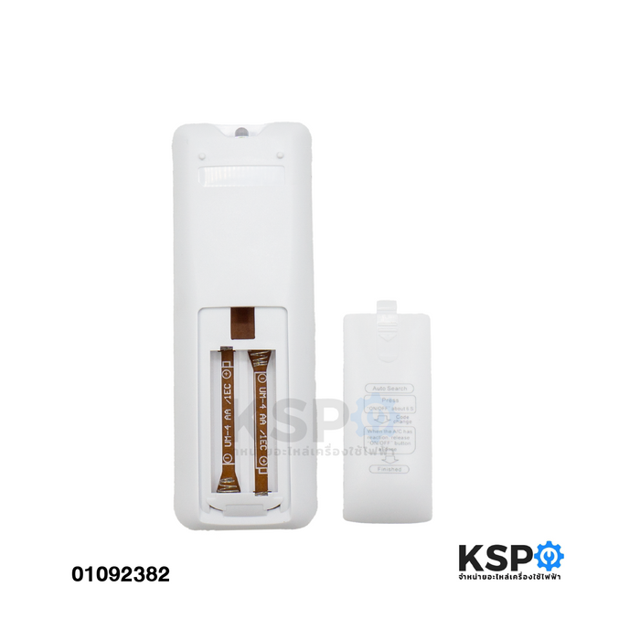 รีโมทแอร์ SHARP ชาร์ป Part. CRMC-A967 JBEZ รุ่น AH-XP18WMB , AH-XP24WHB รีโมทคอนโทรล อะไหล่แอร์