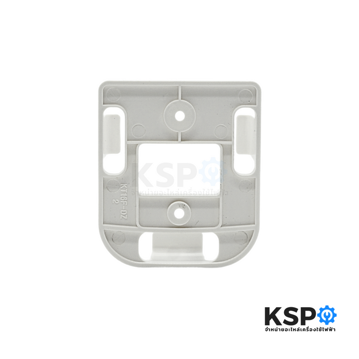 ฐานเสียบรีโมทแอร์ ทั่วไป รุ่น KT16F ขนาด 7x6x2.5cm ที่แขวนรีโมท ขาเสียบรีโมท อะไหล่แอร์