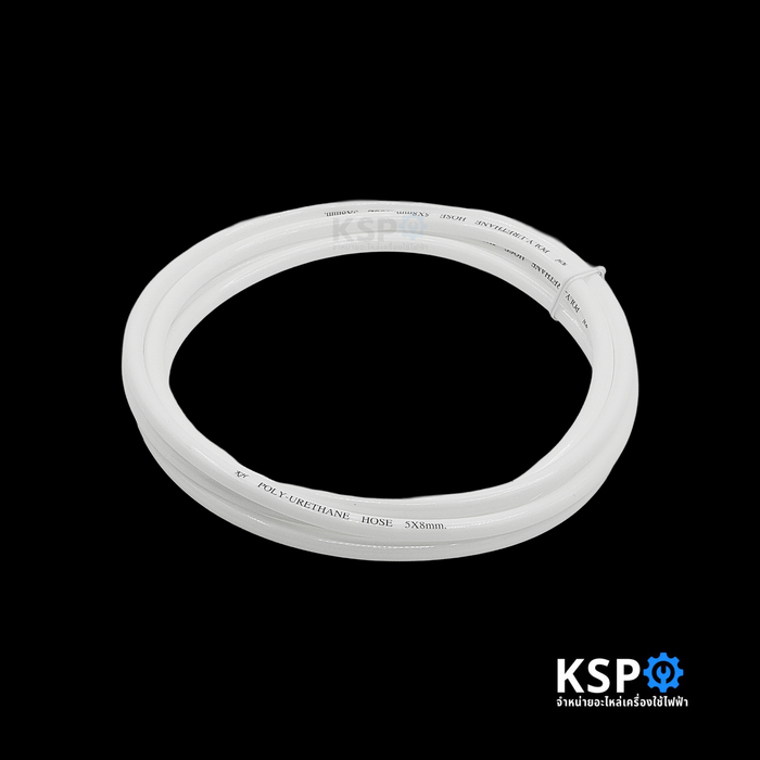 สายเครื่องกรองน้ำ สายท่อน้ำ สาย PU ขนาด 2.5หุน (5/16 นิ้ว) ยาว 3เมตร สีขาว อะไหล่เครื่องกรองน้ำ