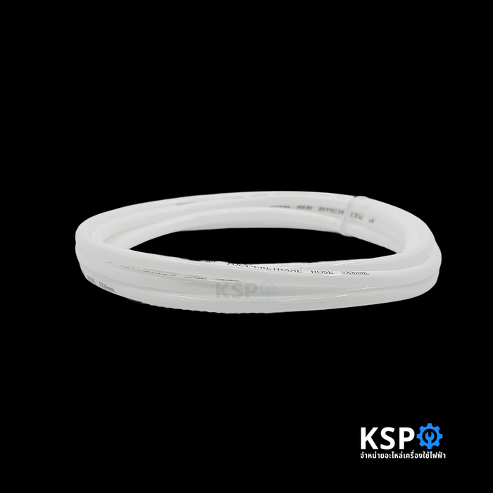 สายเครื่องกรองน้ำ สายท่อน้ำ สาย PU ขนาด 2.5หุน (5/16 นิ้ว) ยาว 3เมตร สีขาว อะไหล่เครื่องกรองน้ำ
