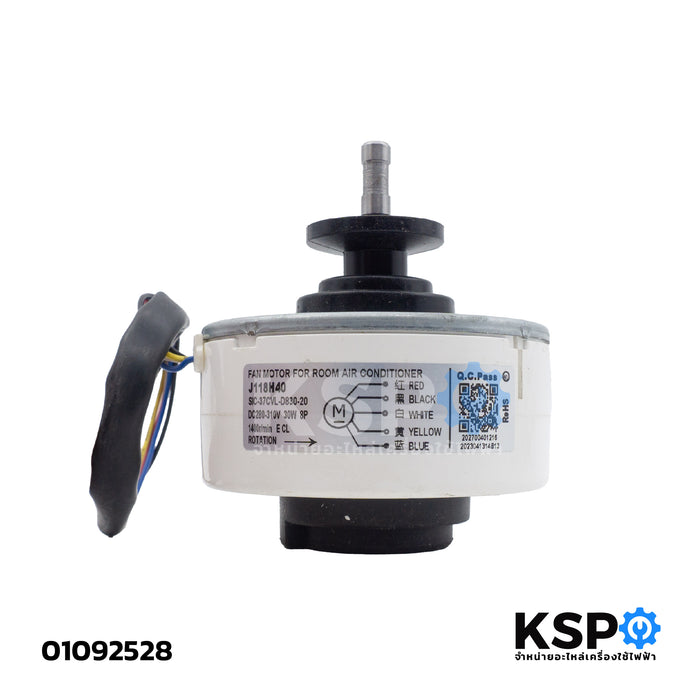 มอเตอร์แอร์ มอเตอร์คอยล์เย็นแอร์ MITSUBISHI มิตซูบิชิ Part. E2209A300 (RC0J30-CN) DC340V 30W (เทียบใช้) อะไหล่แอร์