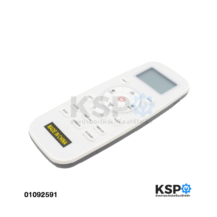 รีโมทแอร์ Hisense ไฮเซนส์ รุ่น DG11L1-01,DG11L1-02,DG11L1-03,DG11L1-04 โมทแอร์ไฮเซนส์ อะไหล่แอร์