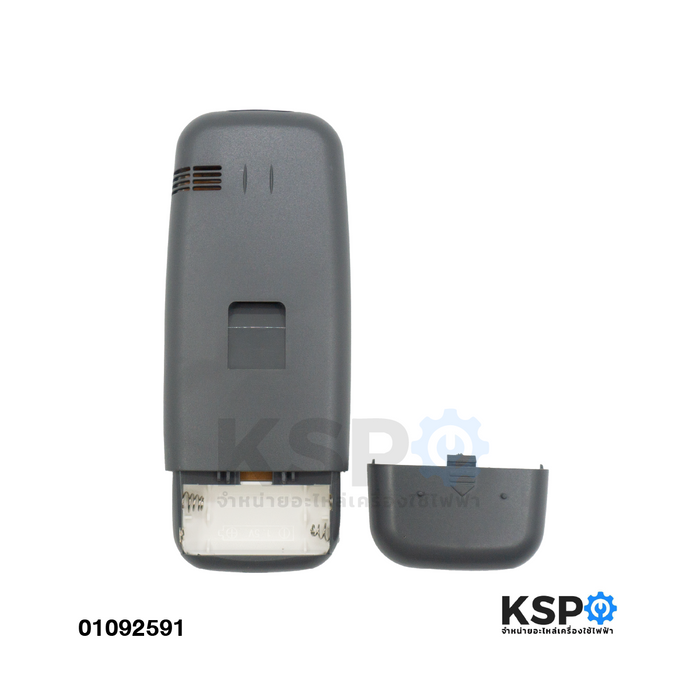 รีโมทแอร์ Hisense ไฮเซนส์ รุ่น DG11L1-01,DG11L1-02,DG11L1-03,DG11L1-04 โมทแอร์ไฮเซนส์ อะไหล่แอร์