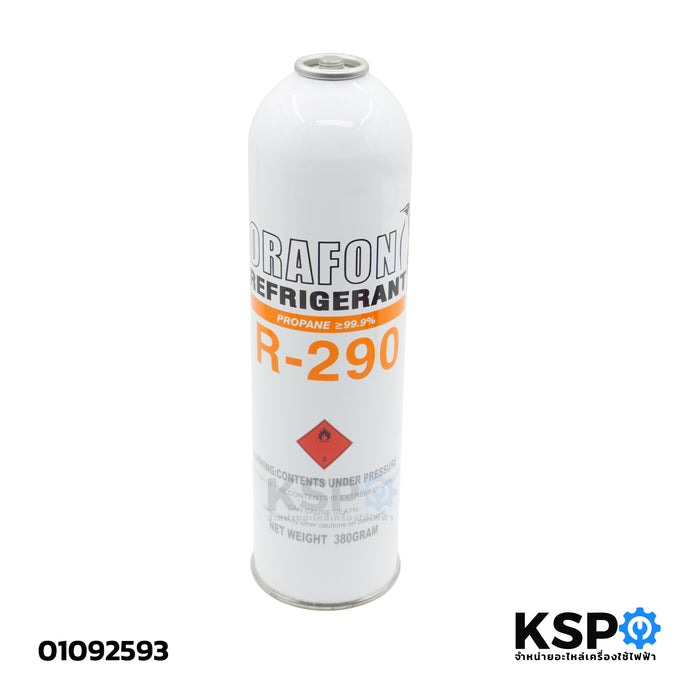 น้ำยาแอร์ ORAFON R290 แบบกระป๋อง สารทำความเย็น ขนาด 380 กรัม อะไหล่แอร์