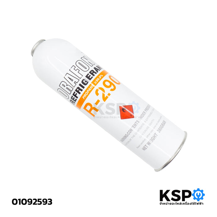 น้ำยาแอร์ ORAFON R290 แบบกระป๋อง สารทำความเย็น ขนาด 380 กรัม อะไหล่แอร์