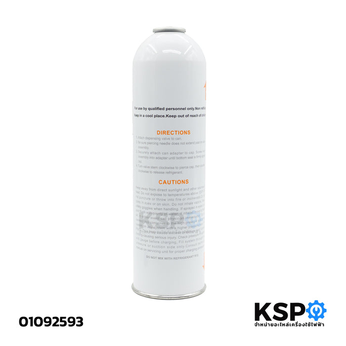 น้ำยาแอร์ ORAFON R290 แบบกระป๋อง สารทำความเย็น ขนาด 380 กรัม อะไหล่แอร์