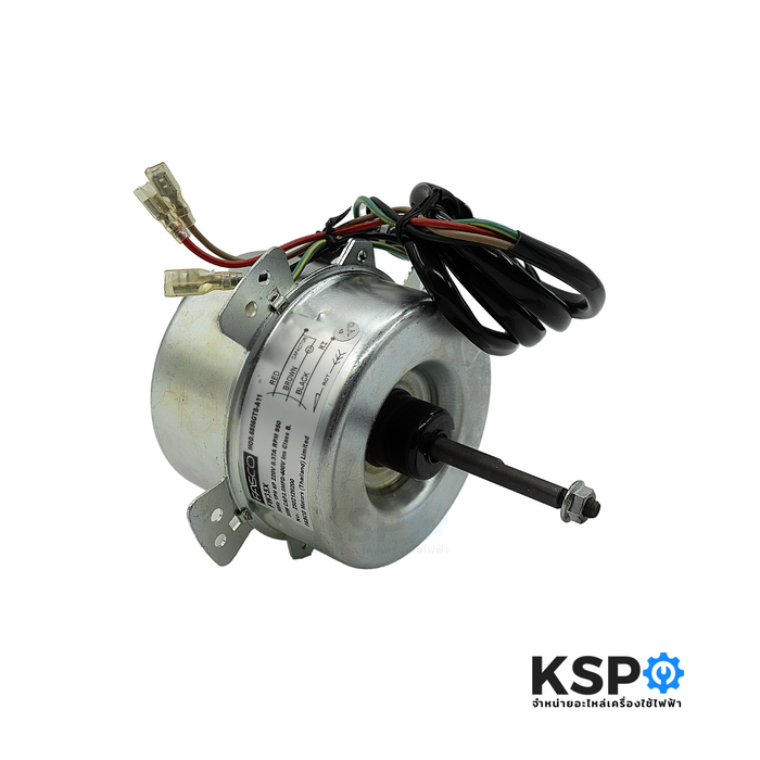 มอเตอร์แอร์ มอเตอร์คอยล์ร้อนแอร์ CENTRAL Air , FASCO รุ่น FW35X 220V 50Hz ขนาดแอร์ 9000 - 13000 BTU อะไหล่แอร์
