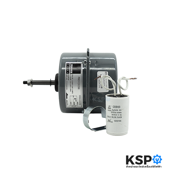 มอเตอร์แอร์ มอเตอร์คอยล์ร้อนแอร์ PIONEER Part. PM3120258 1/20HP หมุนซ้าย พร้อมแคปสตาร์ท ขนาดแอร์ 9000-18000 BTU อะไหล่แอร์
